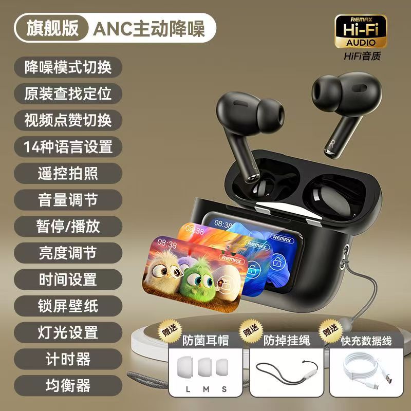 LED Intelligent Full-color Touch Screen With Multiple Full Functions