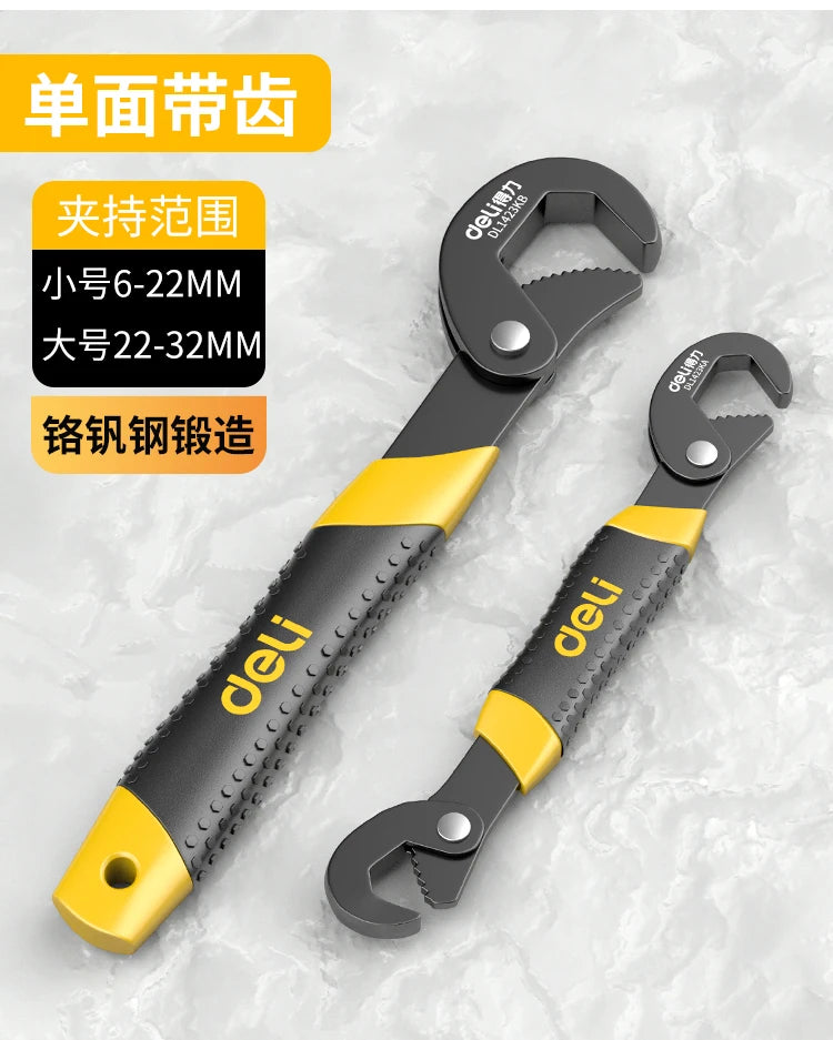 DELI 14-30 / 30-60mm Universal Key Pipe Wrench Open End Spanner Set High-carbon Steel Snap N Grip Tool Plumber Multi Hand Tool