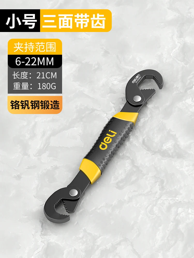 DELI 14-30 / 30-60mm Universal Key Pipe Wrench Open End Spanner Set High-carbon Steel Snap N Grip Tool Plumber Multi Hand Tool