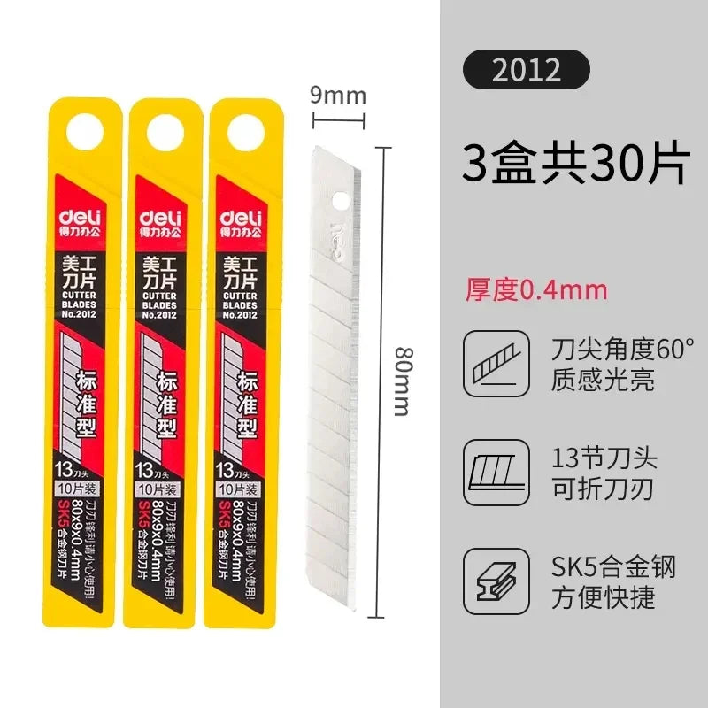 Deli 10/50pcs/box Knife Blade 18mm Width SK5 Metal Blades for Home School Suplies Art Craft Paper Box Cutting Utility Knife Tool