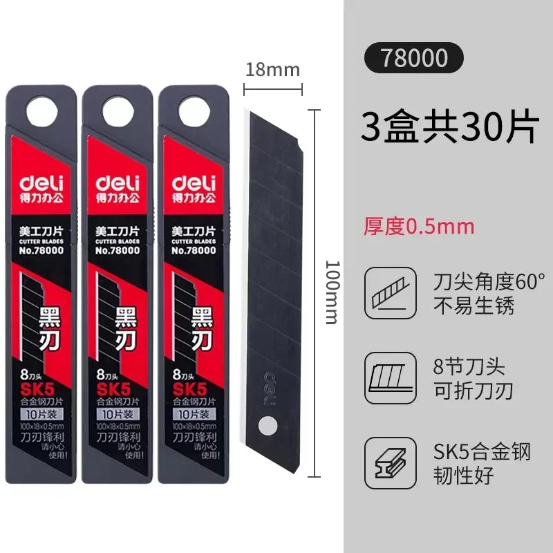 Deli 10/50pcs/box Knife Blade 18mm Width SK5 Metal Blades for Home School Suplies Art Craft Paper Box Cutting Utility Knife Tool