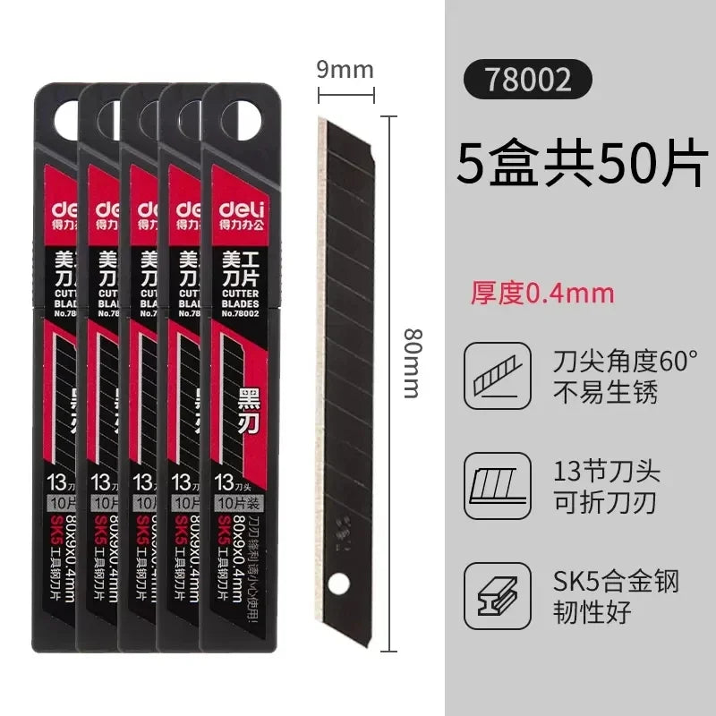 Deli 10/50pcs/box Knife Blade 18mm Width SK5 Metal Blades for Home School Suplies Art Craft Paper Box Cutting Utility Knife Tool